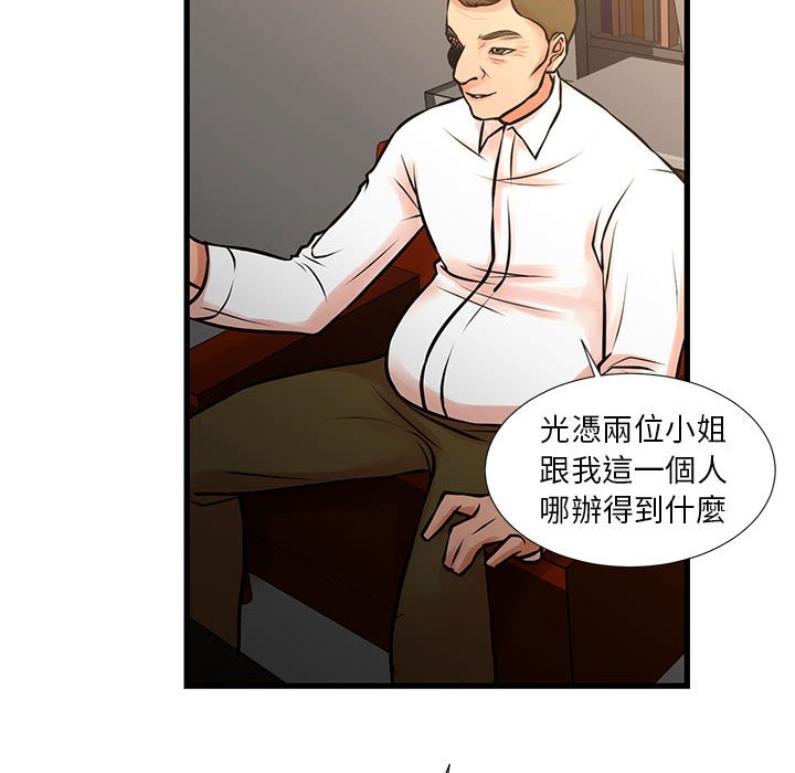 《为了一亿元》漫画最新章节为了一亿元-第22章免费下拉式在线观看章节第【19】张图片