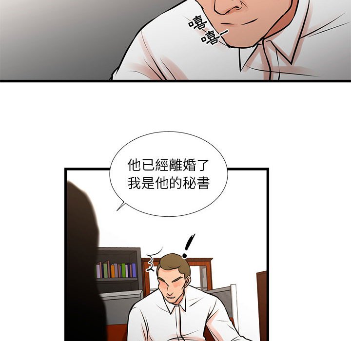 《为了一亿元》漫画最新章节为了一亿元-第22章免费下拉式在线观看章节第【9】张图片