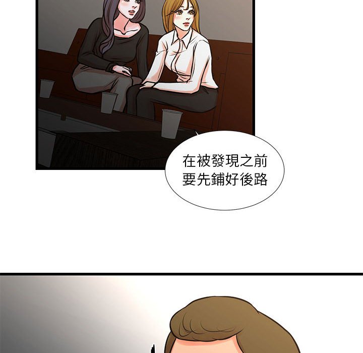 《为了一亿元》漫画最新章节为了一亿元-第22章免费下拉式在线观看章节第【15】张图片