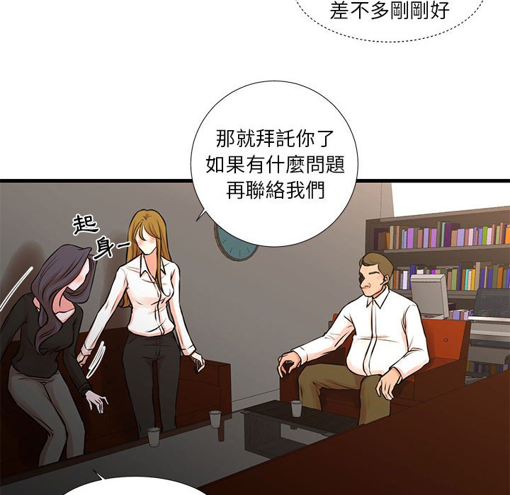 《为了一亿元》漫画最新章节为了一亿元-第22章免费下拉式在线观看章节第【25】张图片