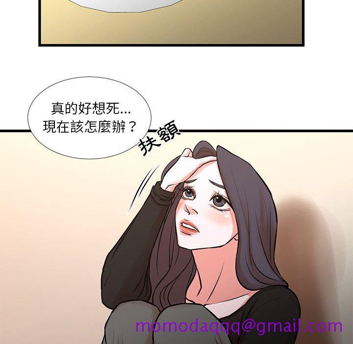 《为了一亿元》漫画最新章节为了一亿元-第22章免费下拉式在线观看章节第【33】张图片