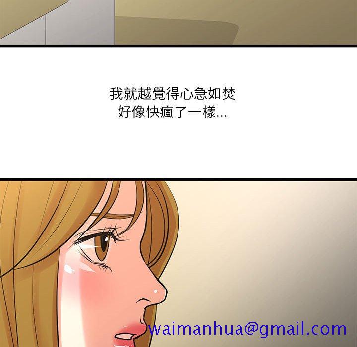 《为了一亿元》漫画最新章节为了一亿元-第23章免费下拉式在线观看章节第【18】张图片