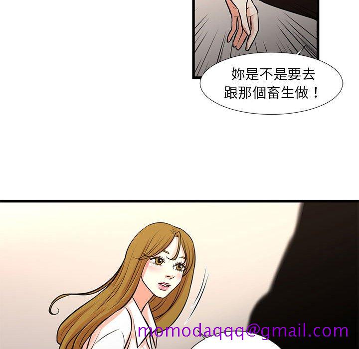 《为了一亿元》漫画最新章节为了一亿元-第23章免费下拉式在线观看章节第【53】张图片