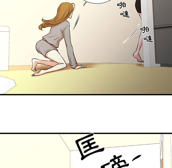 《为了一亿元》漫画最新章节为了一亿元-第23章免费下拉式在线观看章节第【16】张图片