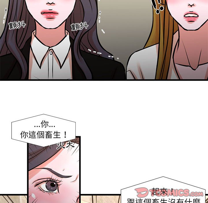 《为了一亿元》漫画最新章节为了一亿元-第23章免费下拉式在线观看章节第【41】张图片