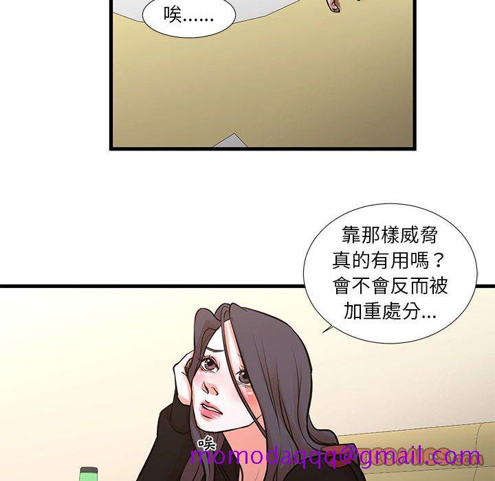 《为了一亿元》漫画最新章节为了一亿元-第23章免费下拉式在线观看章节第【13】张图片