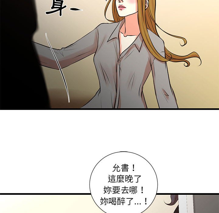 《为了一亿元》漫画最新章节为了一亿元-第23章免费下拉式在线观看章节第【15】张图片