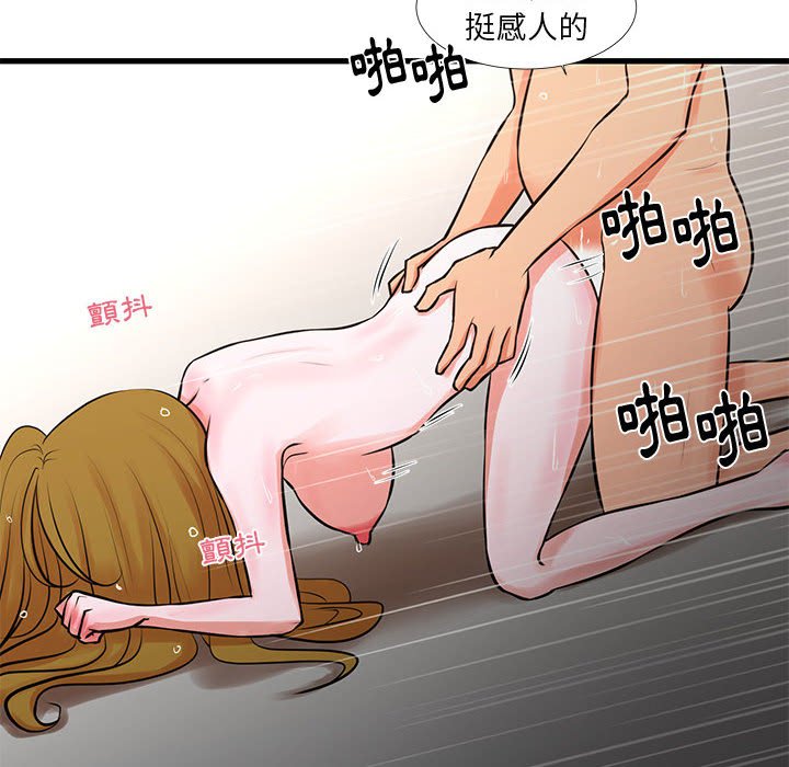 《为了一亿元》漫画最新章节为了一亿元-第23章免费下拉式在线观看章节第【70】张图片