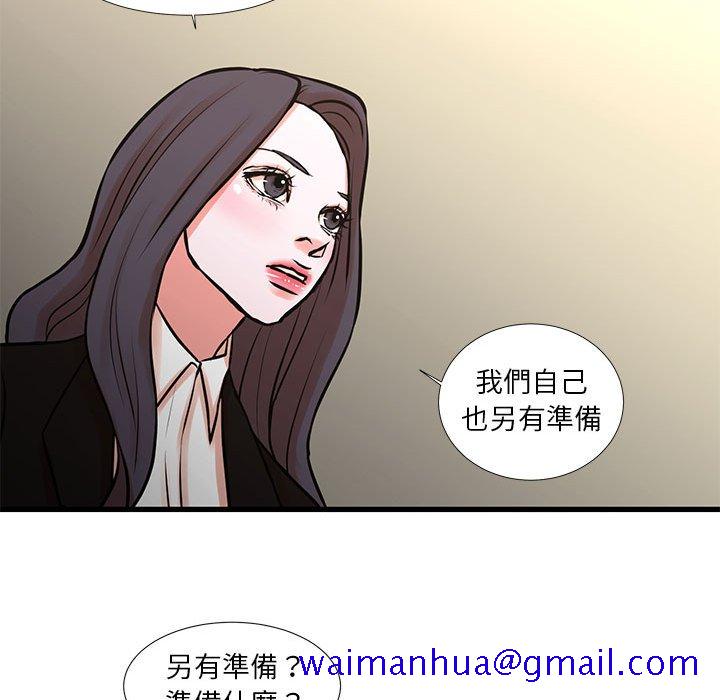 《为了一亿元》漫画最新章节为了一亿元-第23章免费下拉式在线观看章节第【28】张图片