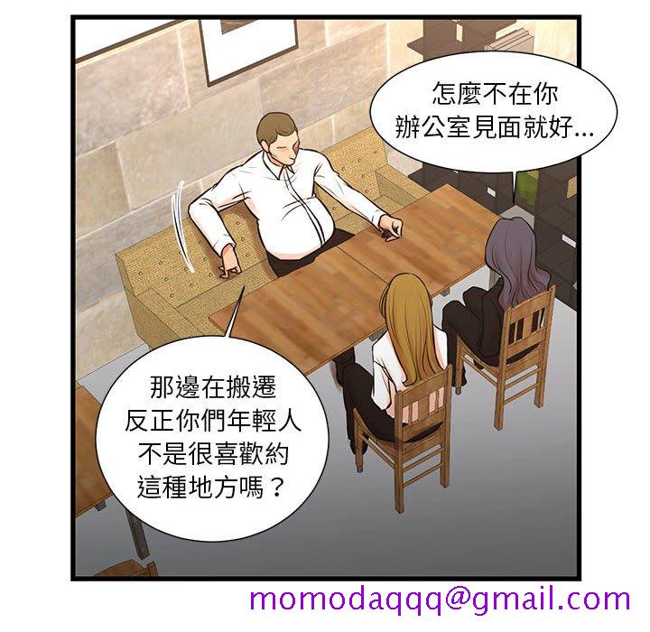 《为了一亿元》漫画最新章节为了一亿元-第23章免费下拉式在线观看章节第【23】张图片