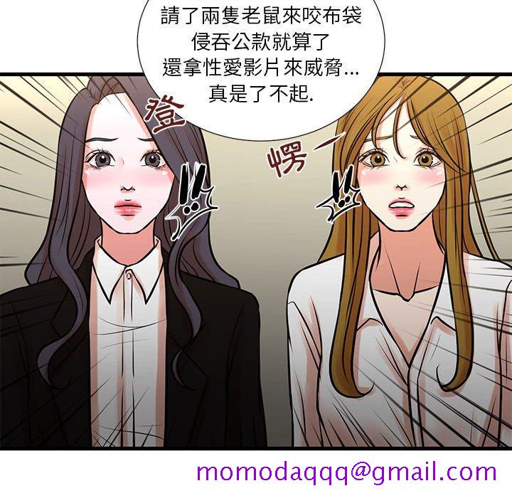 《为了一亿元》漫画最新章节为了一亿元-第23章免费下拉式在线观看章节第【33】张图片