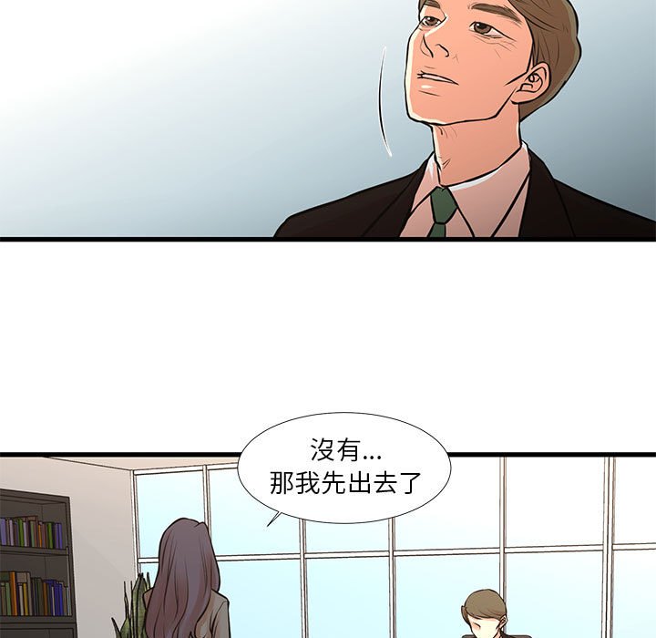 《为了一亿元》漫画最新章节为了一亿元-第23章免费下拉式在线观看章节第【6】张图片