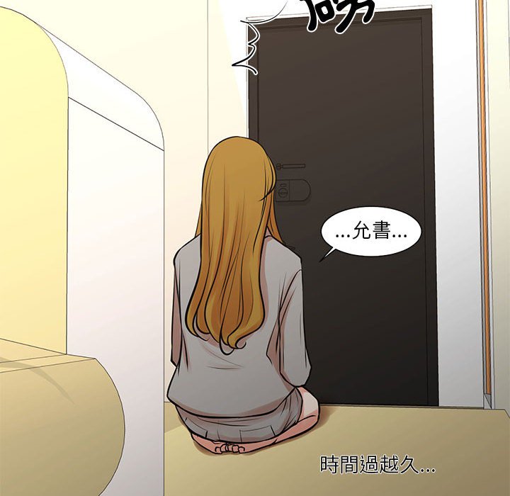 《为了一亿元》漫画最新章节为了一亿元-第23章免费下拉式在线观看章节第【17】张图片