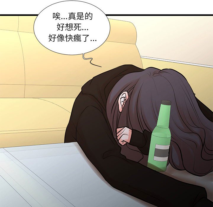 《为了一亿元》漫画最新章节为了一亿元-第23章免费下拉式在线观看章节第【11】张图片