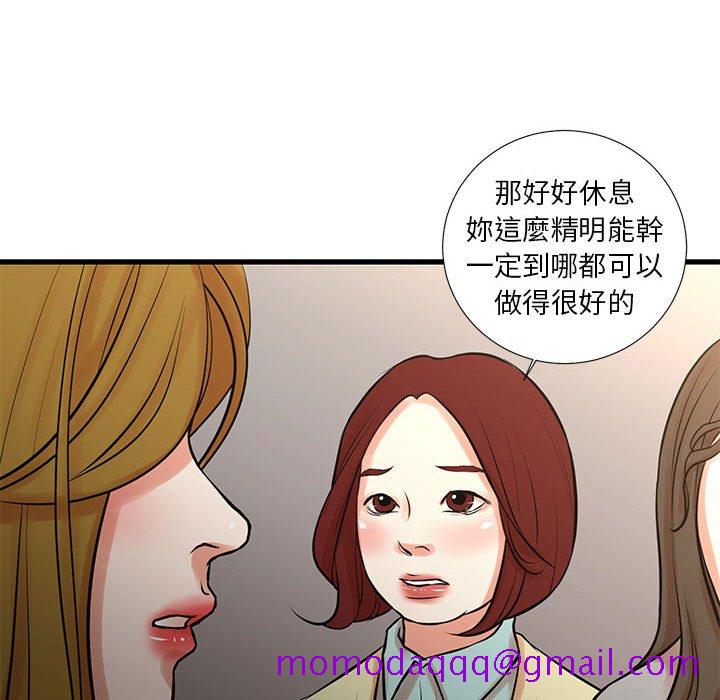 《为了一亿元》漫画最新章节为了一亿元-第24章免费下拉式在线观看章节第【3】张图片