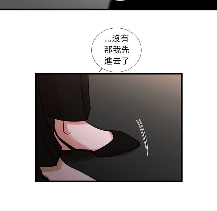 《为了一亿元》漫画最新章节为了一亿元-第24章免费下拉式在线观看章节第【17】张图片