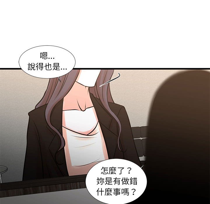 《为了一亿元》漫画最新章节为了一亿元-第24章免费下拉式在线观看章节第【16】张图片