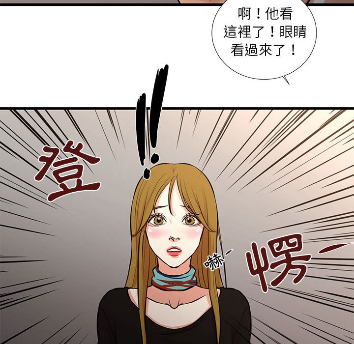 《为了一亿元》漫画最新章节为了一亿元-第24章免费下拉式在线观看章节第【9】张图片