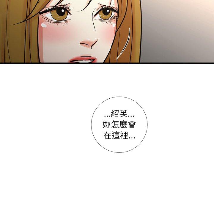 《为了一亿元》漫画最新章节为了一亿元-第24章免费下拉式在线观看章节第【74】张图片