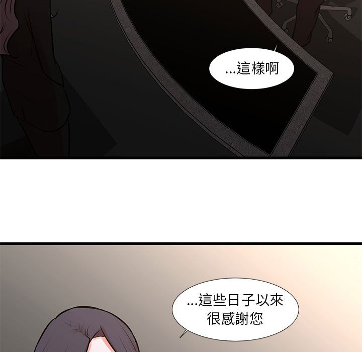 《为了一亿元》漫画最新章节为了一亿元-第24章免费下拉式在线观看章节第【25】张图片