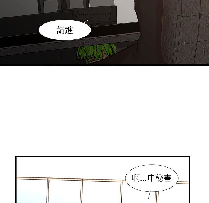 《为了一亿元》漫画最新章节为了一亿元-第24章免费下拉式在线观看章节第【20】张图片