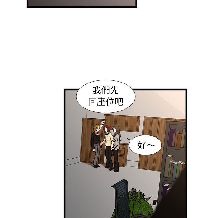 《为了一亿元》漫画最新章节为了一亿元-第24章免费下拉式在线观看章节第【12】张图片