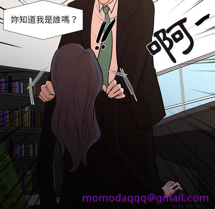 《为了一亿元》漫画最新章节为了一亿元-第24章免费下拉式在线观看章节第【63】张图片