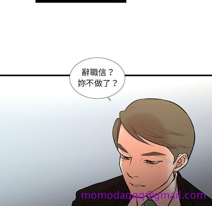 《为了一亿元》漫画最新章节为了一亿元-第24章免费下拉式在线观看章节第【23】张图片