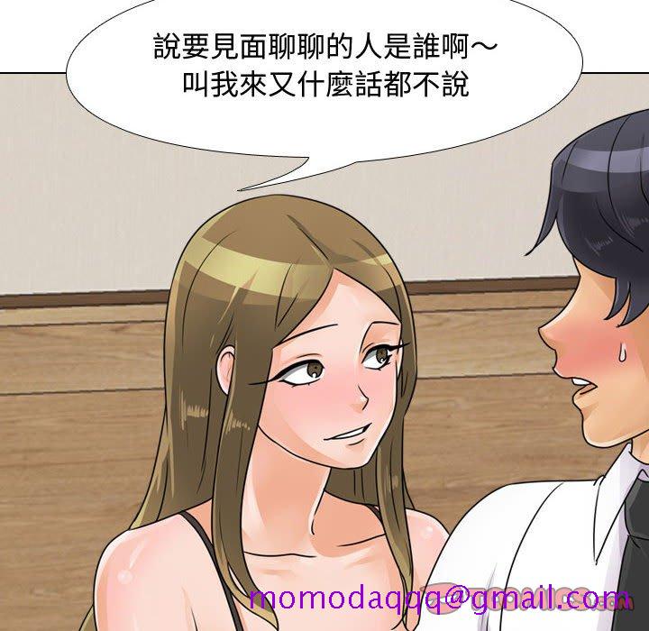 《同事换换爱》漫画最新章节同事换换爱-第58章免费下拉式在线观看章节第【26】张图片