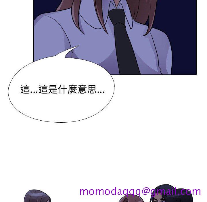 《同事换换爱》漫画最新章节同事换换爱-第59章免费下拉式在线观看章节第【36】张图片