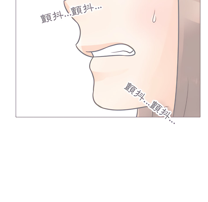 《同事换换爱》漫画最新章节同事换换爱-第62章免费下拉式在线观看章节第【57】张图片