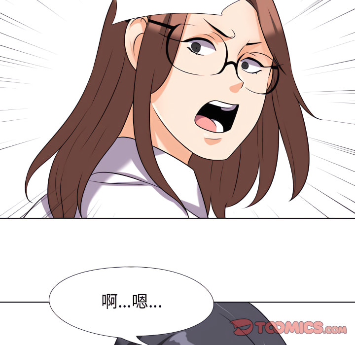 《同事换换爱》漫画最新章节同事换换爱-第65章免费下拉式在线观看章节第【70】张图片