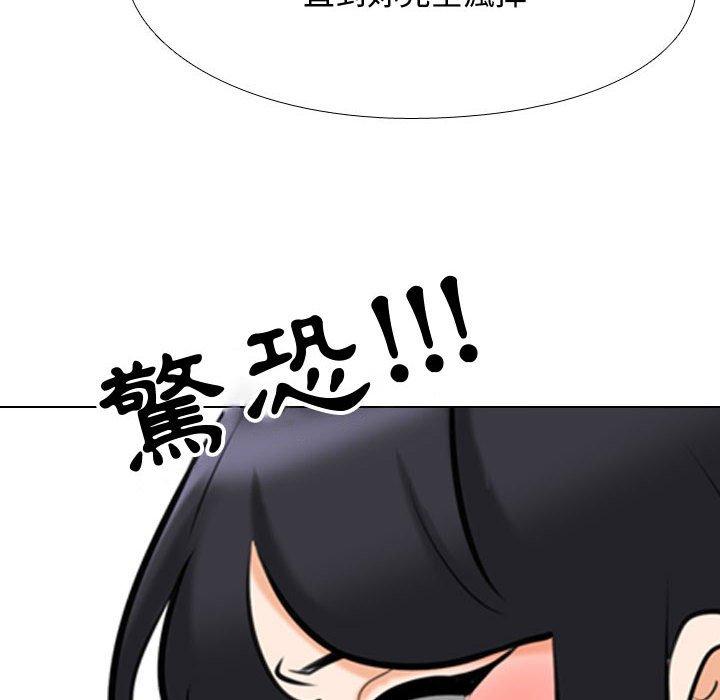 《同事换换爱》漫画最新章节同事换换爱-第 85 话免费下拉式在线观看章节第【79】张图片