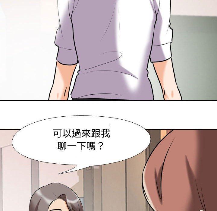 《同事换换爱》漫画最新章节同事换换爱-第 87 话免费下拉式在线观看章节第【56】张图片