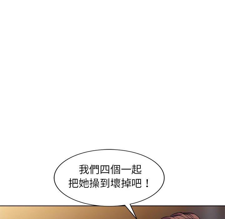 《爱的第一课》漫画最新章节爱的第一课-第 35 话免费下拉式在线观看章节第【88】张图片