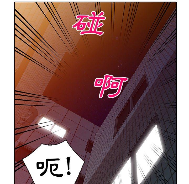 《爱的第一课》漫画最新章节爱的第一课-第 35 话免费下拉式在线观看章节第【109】张图片