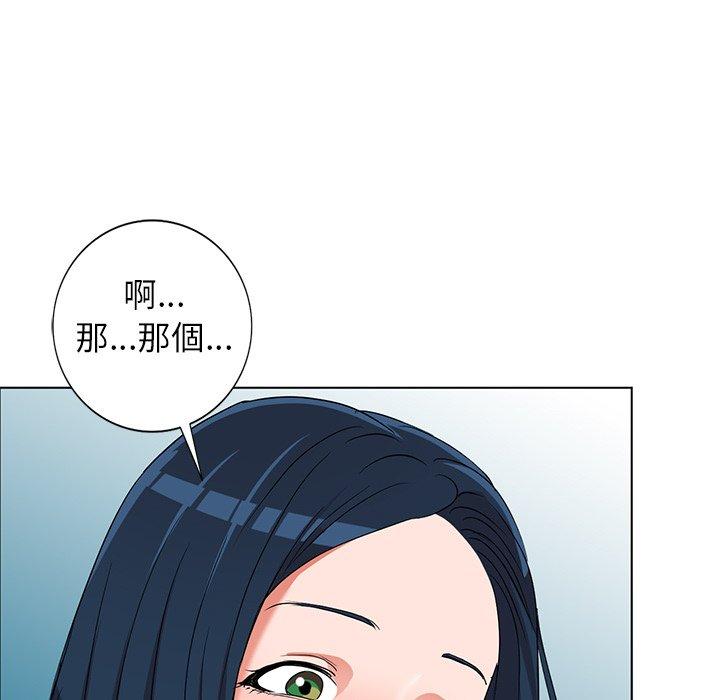 《爱的第一课》漫画最新章节爱的第一课-第 35 话免费下拉式在线观看章节第【56】张图片