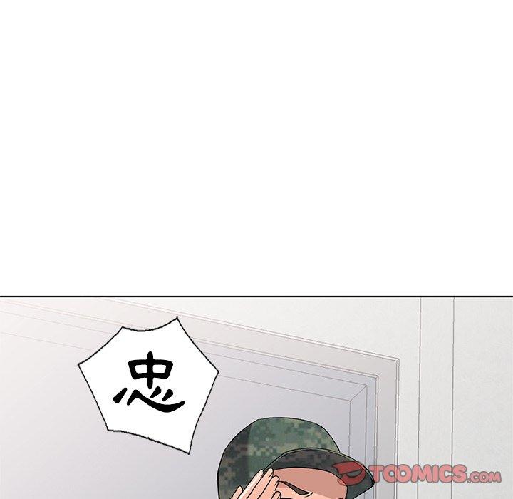 《爱的第一课》漫画最新章节爱的第一课-第 35 话免费下拉式在线观看章节第【15】张图片