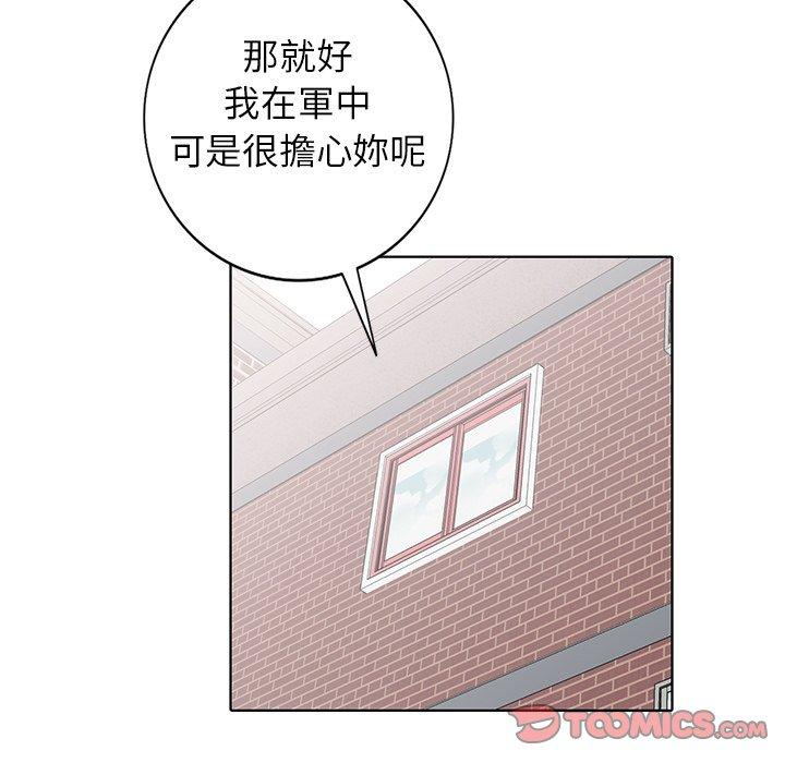 《爱的第一课》漫画最新章节爱的第一课-第 35 话免费下拉式在线观看章节第【60】张图片