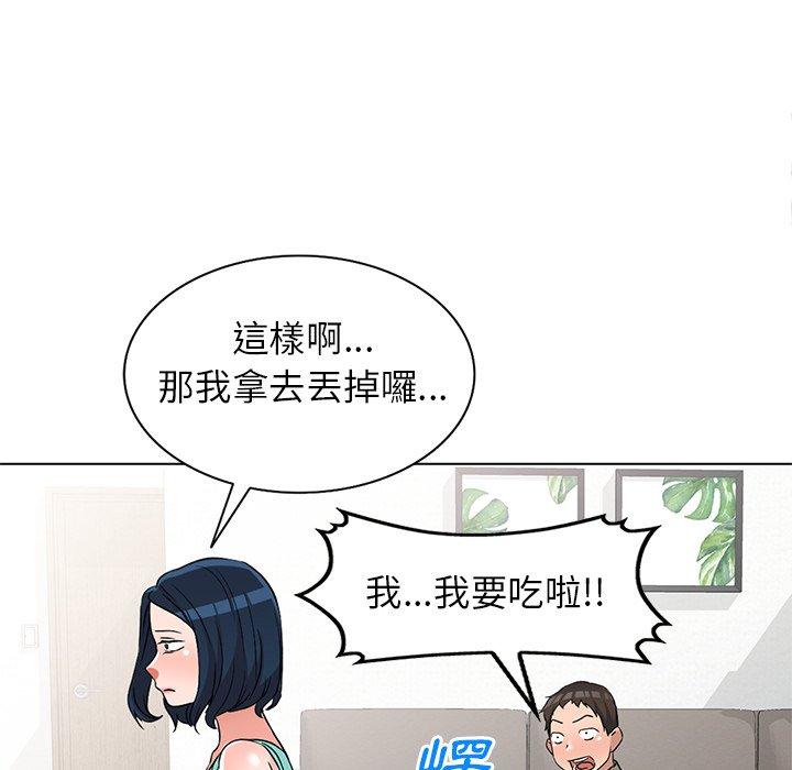 《爱的第一课》漫画最新章节爱的第一课-第 35 话免费下拉式在线观看章节第【31】张图片