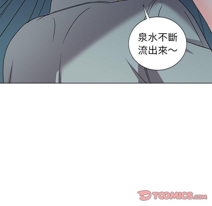 《爱的第一课》漫画最新章节爱的第一课-第 35 话免费下拉式在线观看章节第【105】张图片