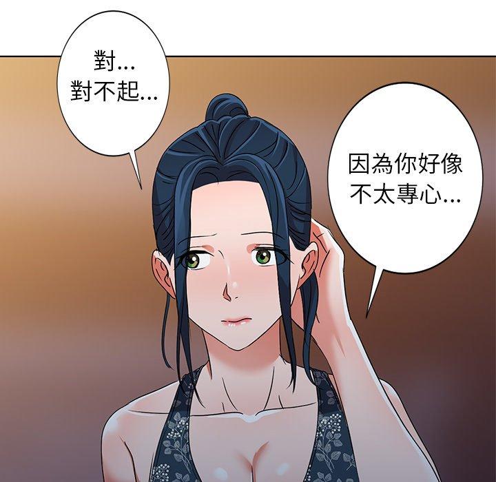 《爱的第一课》漫画最新章节爱的第一课-第 36 话免费下拉式在线观看章节第【23】张图片