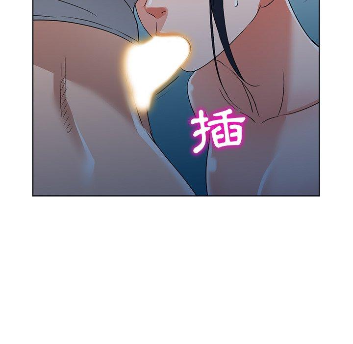 《爱的第一课》漫画最新章节爱的第一课-第 36 话免费下拉式在线观看章节第【147】张图片