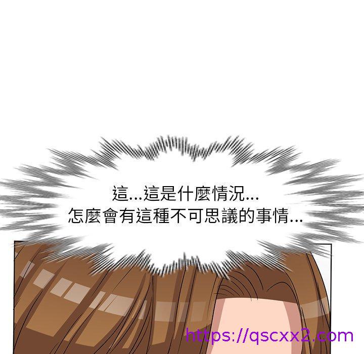 《爱的第一课》漫画最新章节爱的第一课-第 36 话免费下拉式在线观看章节第【118】张图片