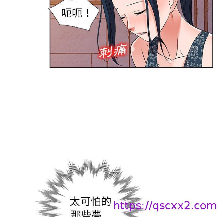 《爱的第一课》漫画最新章节爱的第一课-第 36 话免费下拉式在线观看章节第【62】张图片