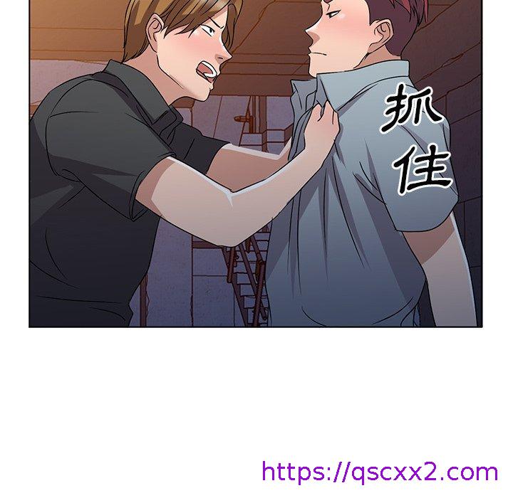 《爱的第一课》漫画最新章节爱的第一课-第 36 话免费下拉式在线观看章节第【86】张图片