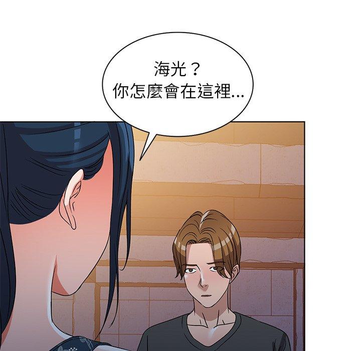 《爱的第一课》漫画最新章节爱的第一课-第 36 话免费下拉式在线观看章节第【32】张图片