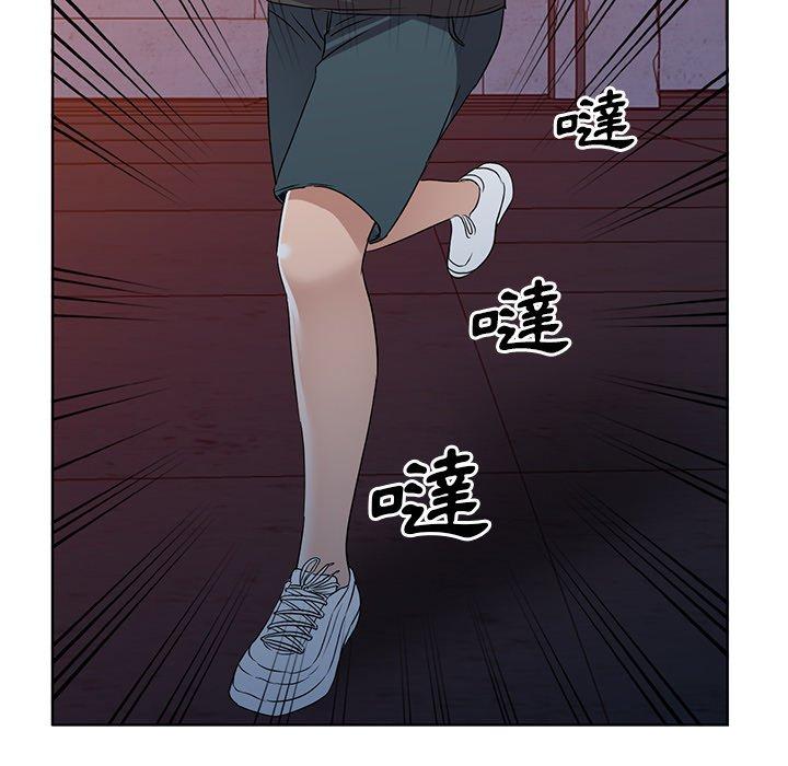 《爱的第一课》漫画最新章节爱的第一课-第 36 话免费下拉式在线观看章节第【136】张图片