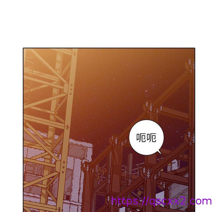 《爱的第一课》漫画最新章节爱的第一课-第 36 话免费下拉式在线观看章节第【142】张图片