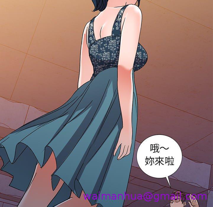 《爱的第一课》漫画最新章节爱的第一课-第 36 话免费下拉式在线观看章节第【18】张图片